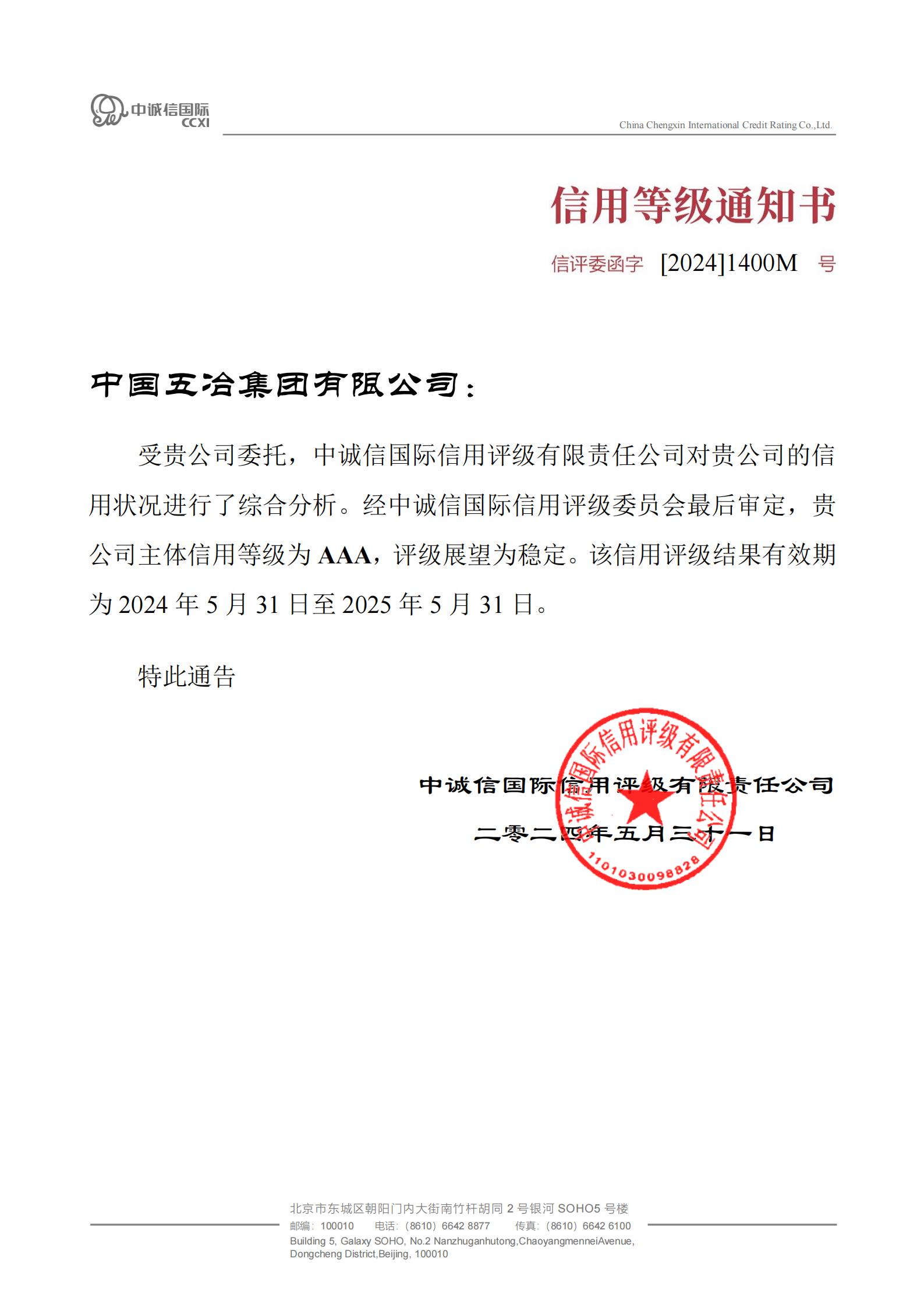 9e8dbce6ac61b1d8e21eaa81a2294bee