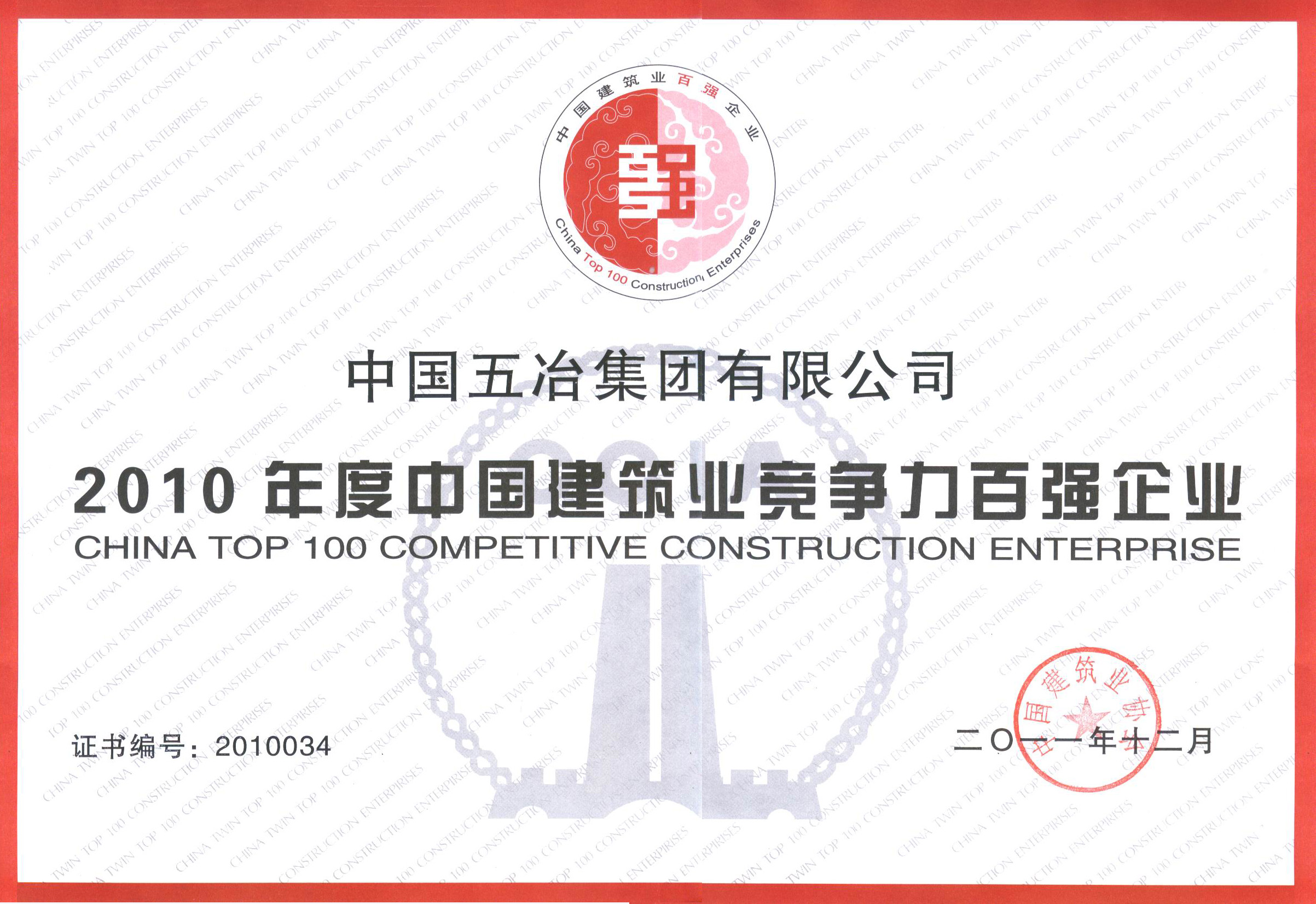 首页|yl6809永利集团有限公司官方网站