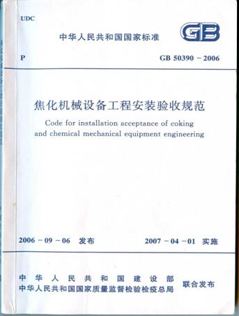 首页|yl6809永利集团有限公司官方网站