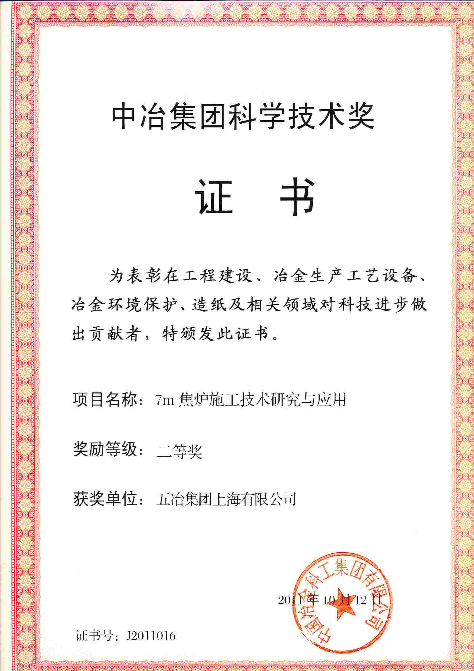 首页|yl6809永利集团有限公司官方网站