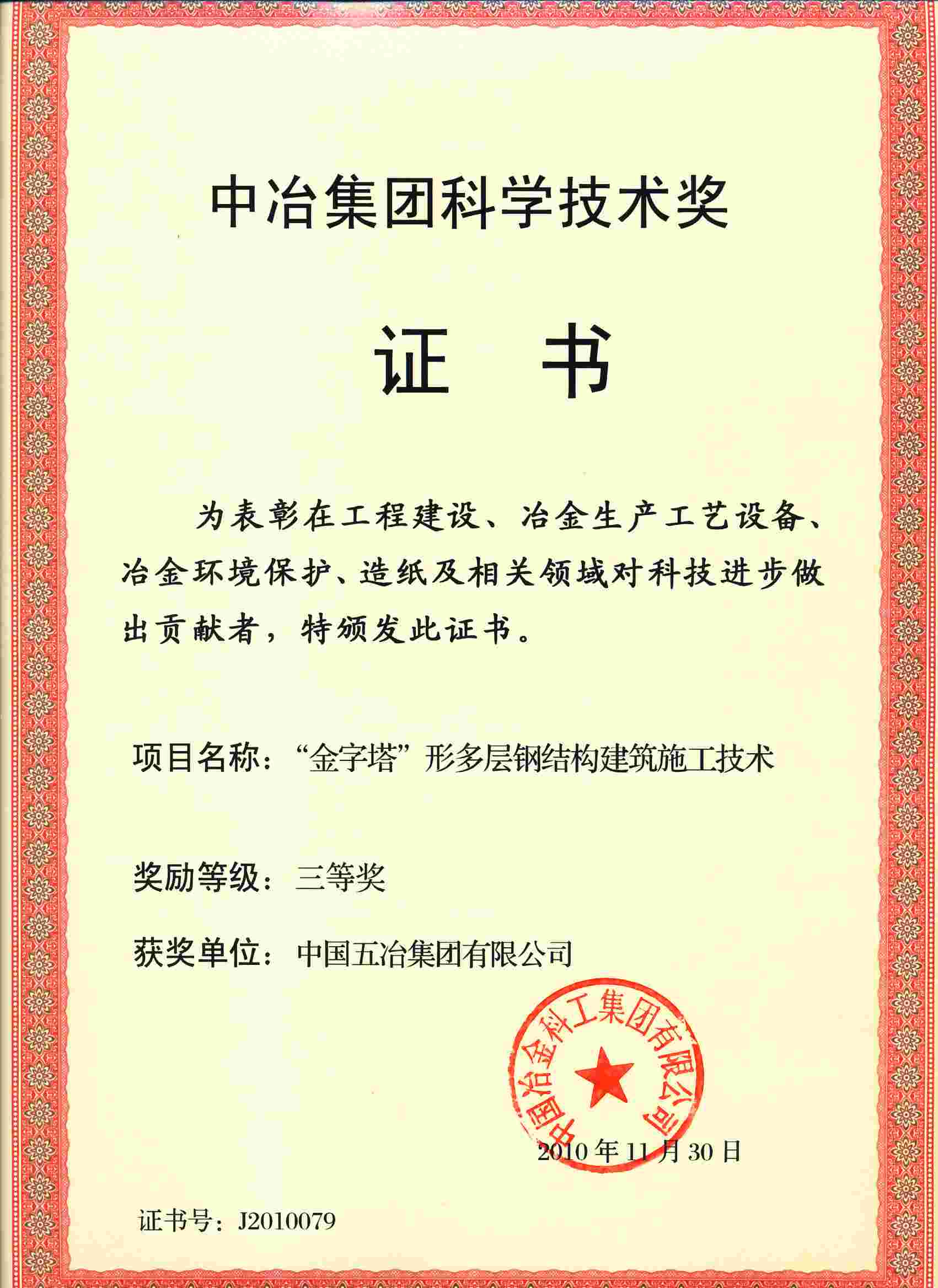 首页|yl6809永利集团有限公司官方网站