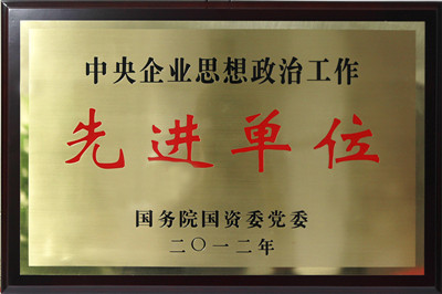 首页|yl6809永利集团有限公司官方网站