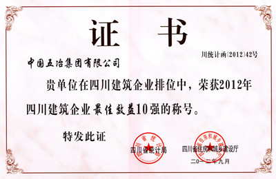 首页|yl6809永利集团有限公司官方网站