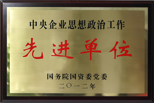 首页|yl6809永利集团有限公司官方网站