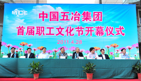 首页|yl6809永利集团有限公司官方网站