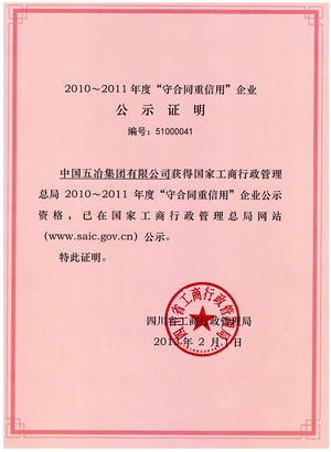 首页|yl6809永利集团有限公司官方网站