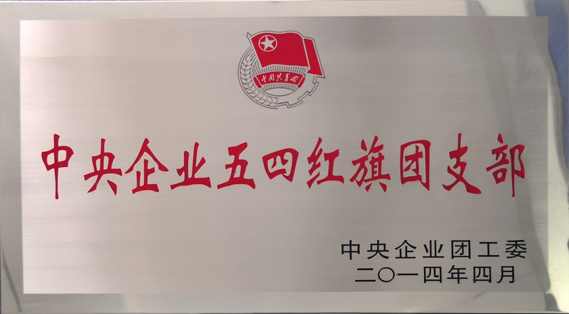 首页|yl6809永利集团有限公司官方网站