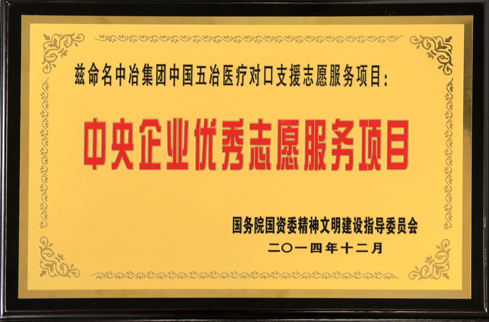 首页|yl6809永利集团有限公司官方网站