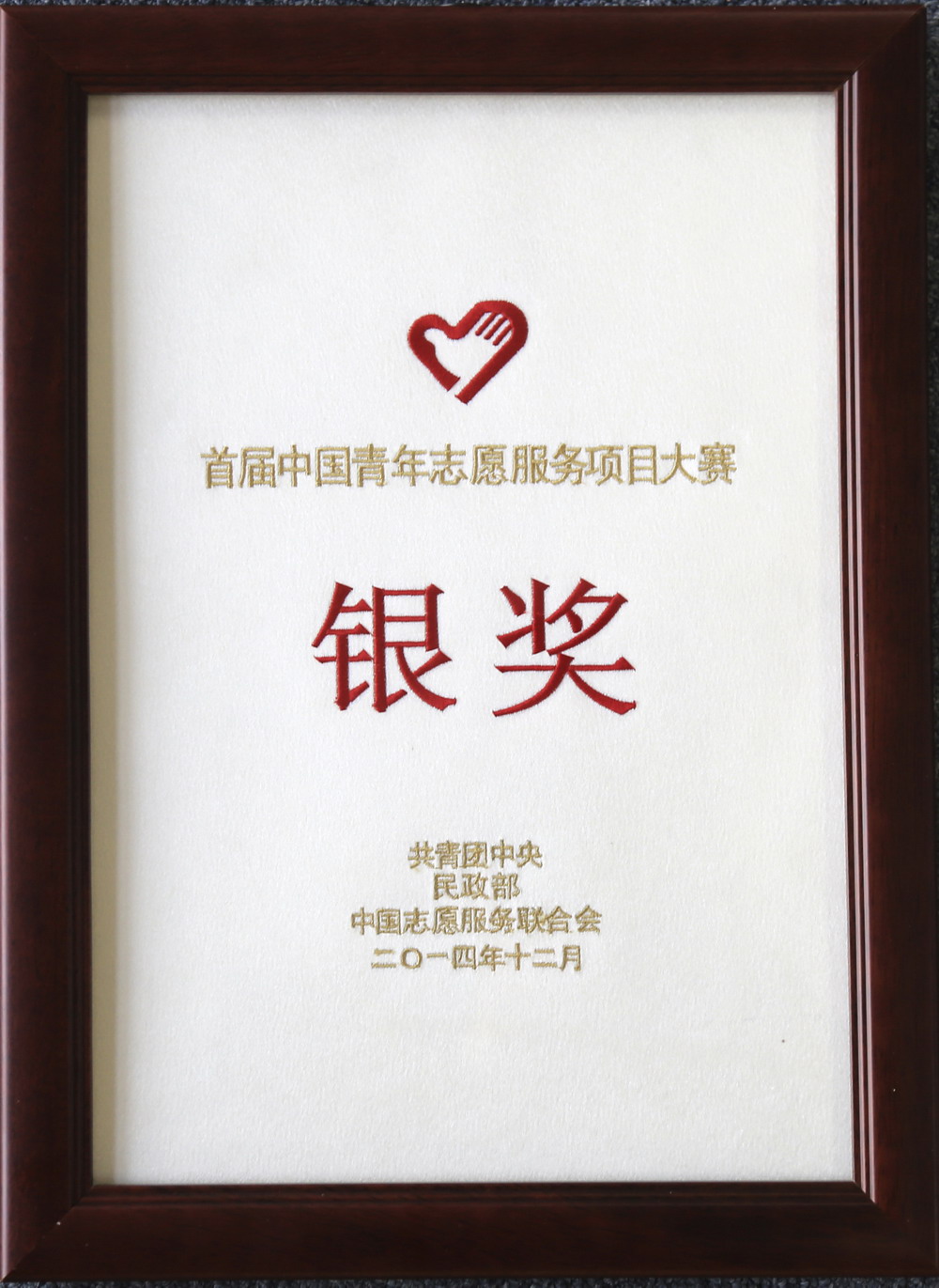 首页|yl6809永利集团有限公司官方网站