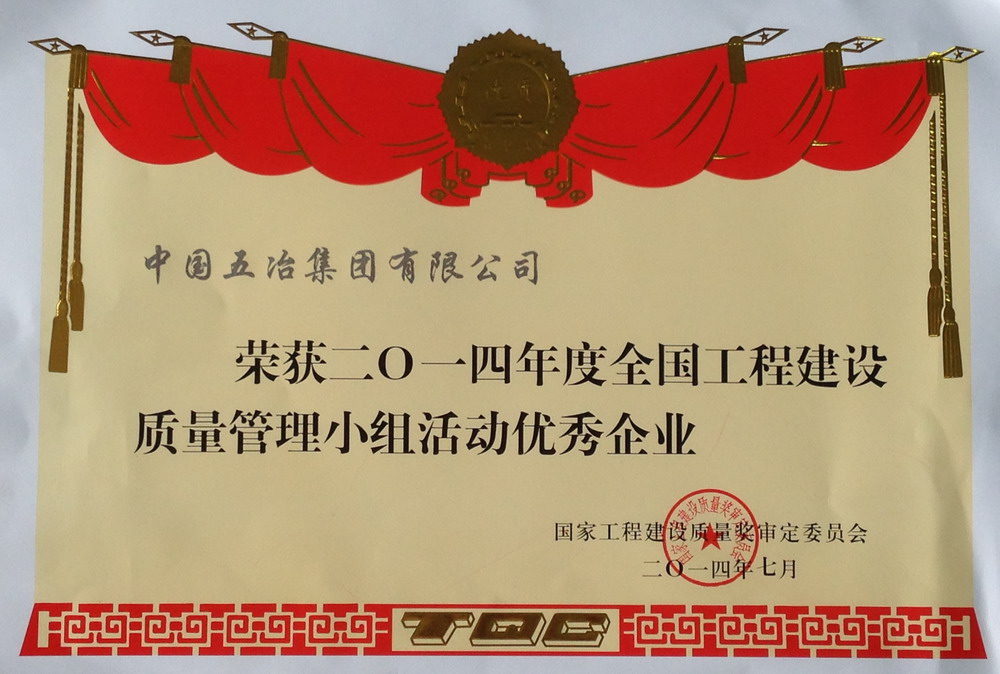 首页|yl6809永利集团有限公司官方网站