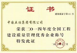 首页|yl6809永利集团有限公司官方网站