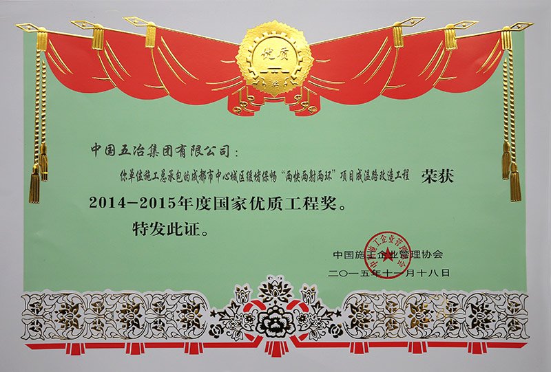 首页|yl6809永利集团有限公司官方网站