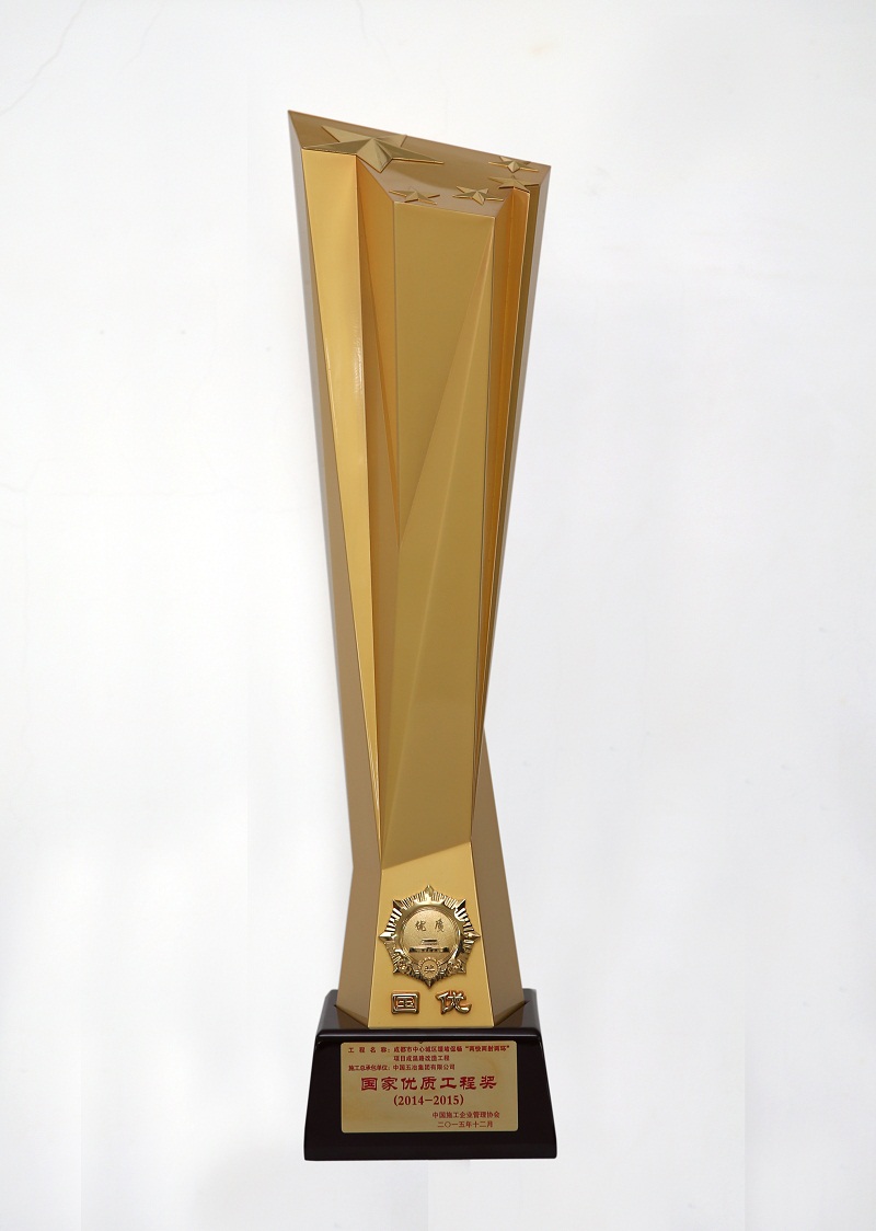 首页|yl6809永利集团有限公司官方网站