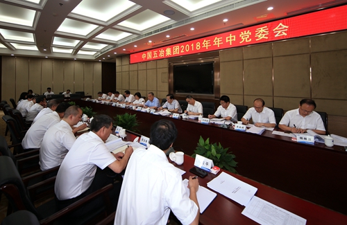 首页|yl6809永利集团有限公司官方网站