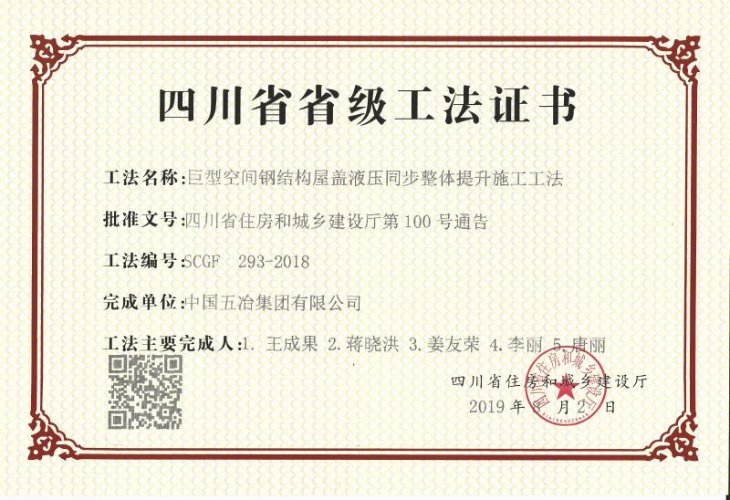 首页|yl6809永利集团有限公司官方网站