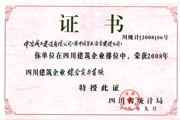 a8417a47fae32cee48593d359a1d6a97