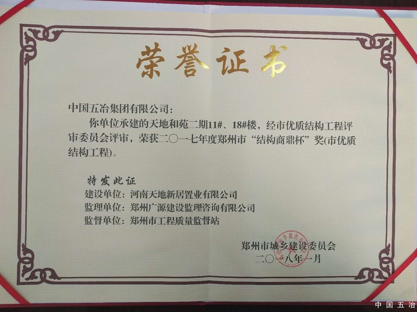 5ad54874fcbcf0354861cd286ad34567