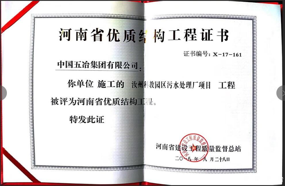 5c43a104e12674b1c76794429f03ddbf