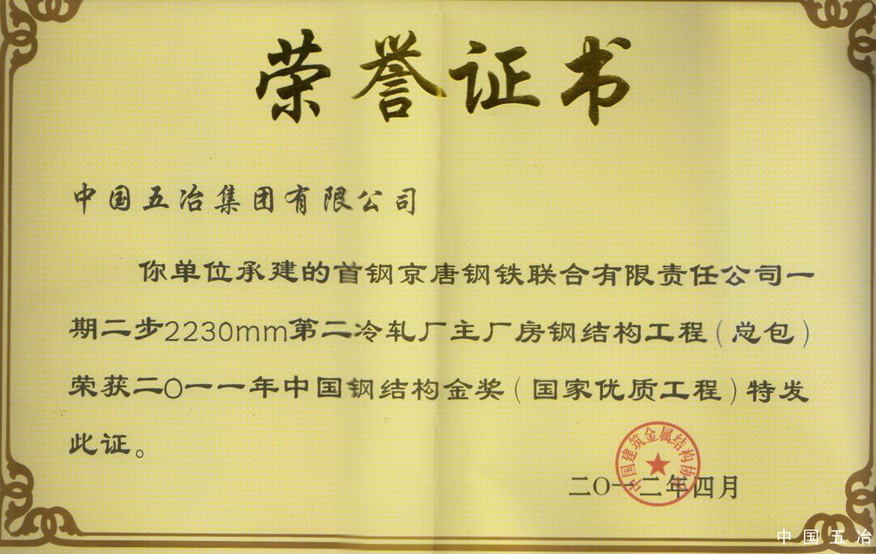 ca5dcd7dcbd034b01daa37add42dc33b