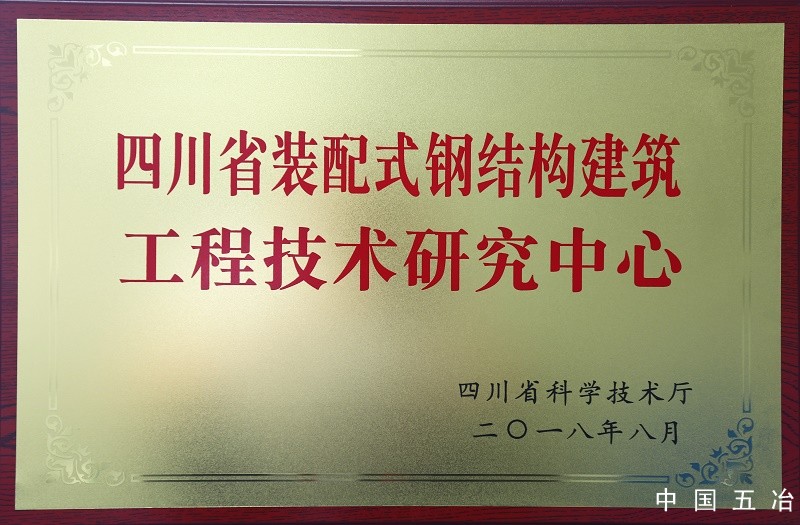 e0f18727bb7a133745876c6518830d1b