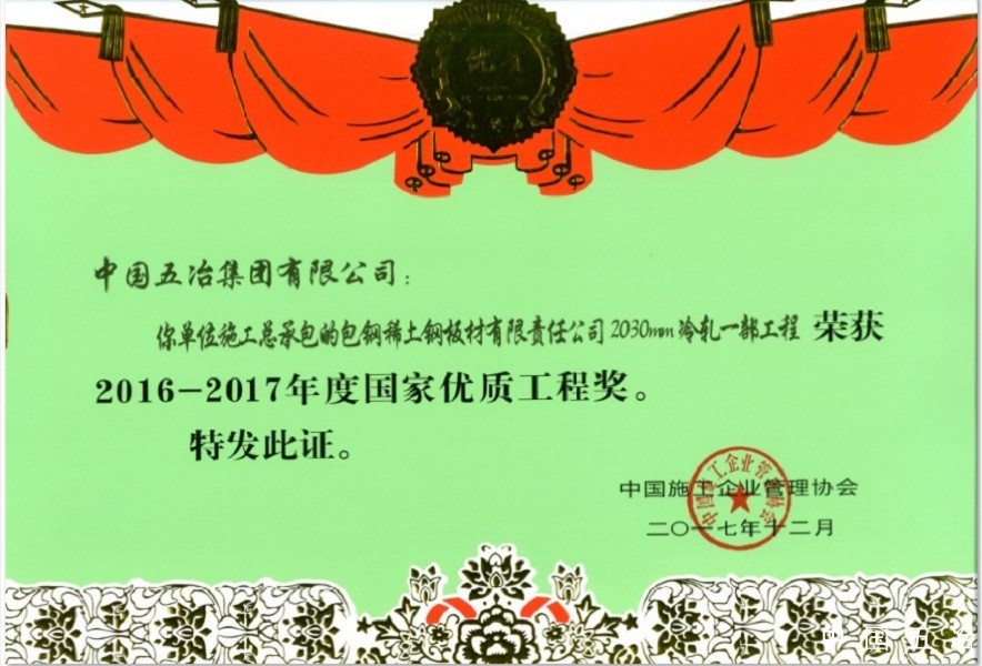 e29d8f10b85077630f2090b6af17a68b