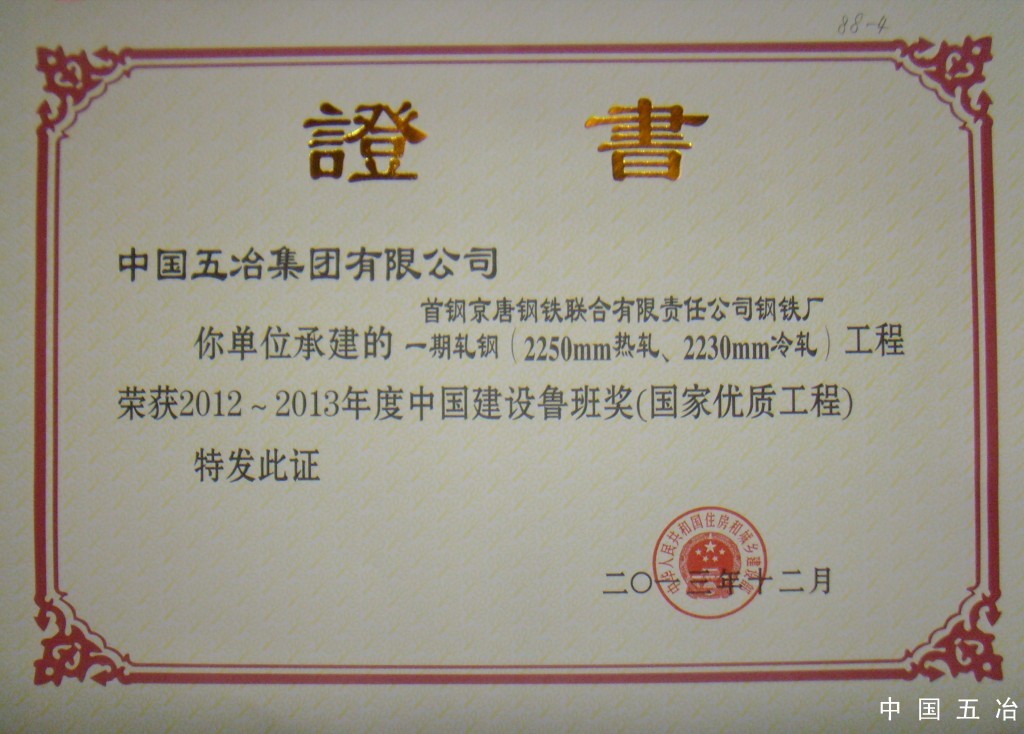 f561246d4613fadf2b4759dd7d172203