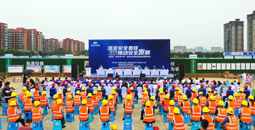 首页|yl6809永利集团有限公司官方网站