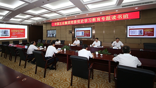 首页|yl6809永利集团有限公司官方网站