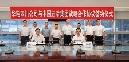 首页|yl6809永利集团有限公司官方网站