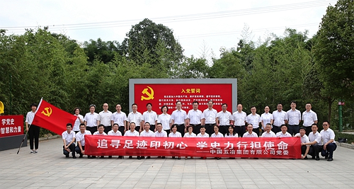 首页|yl6809永利集团有限公司官方网站