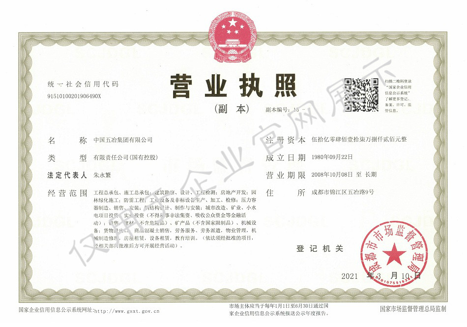 首页|yl6809永利集团有限公司官方网站