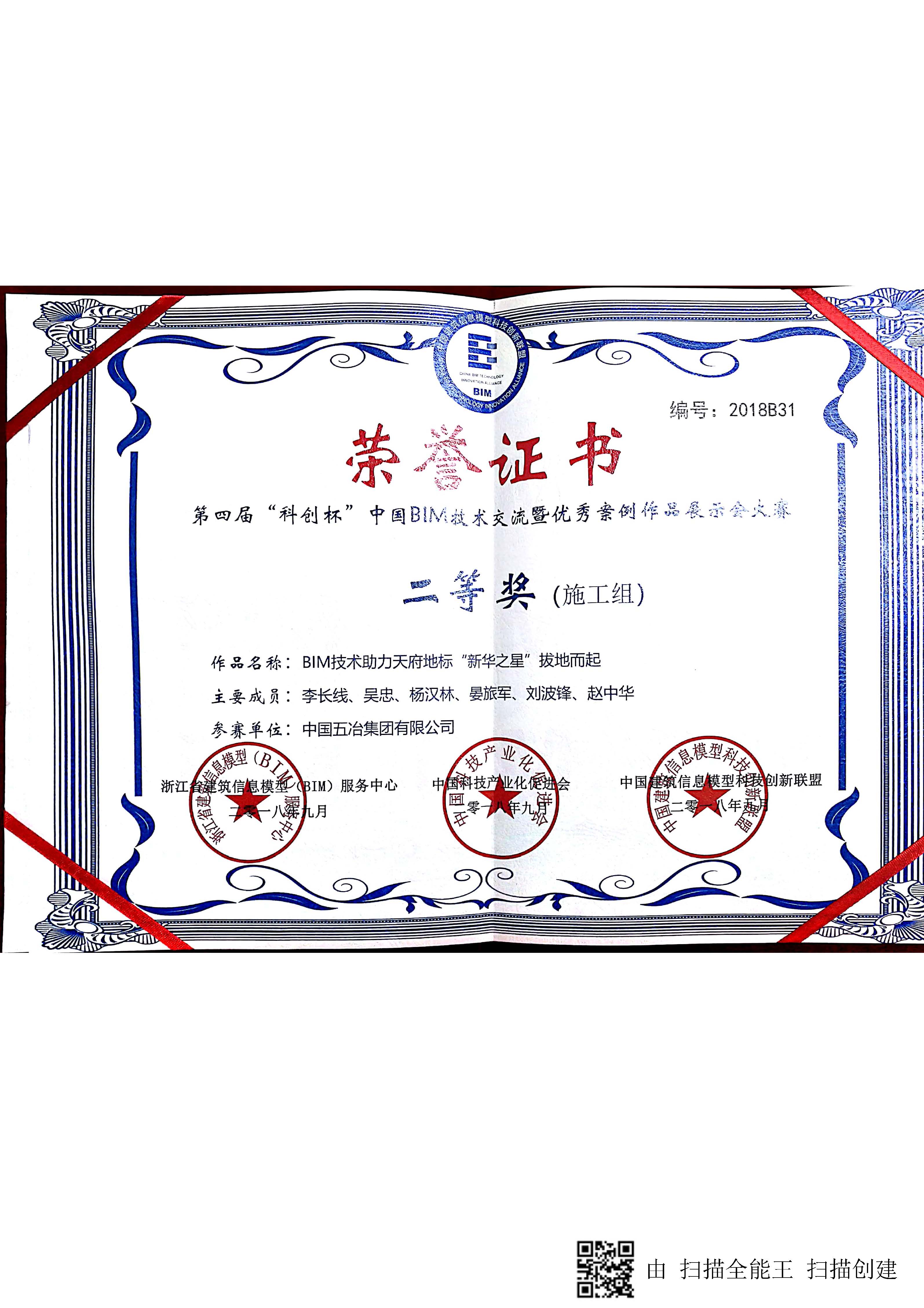 b70db4d0af4246082ec4f399ac2621f5