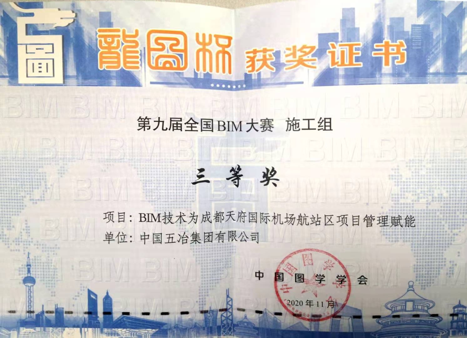 c8c78b9d6deca256371db6737153c5f9