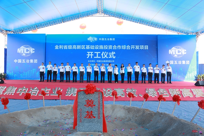 首页|yl6809永利集团有限公司官方网站