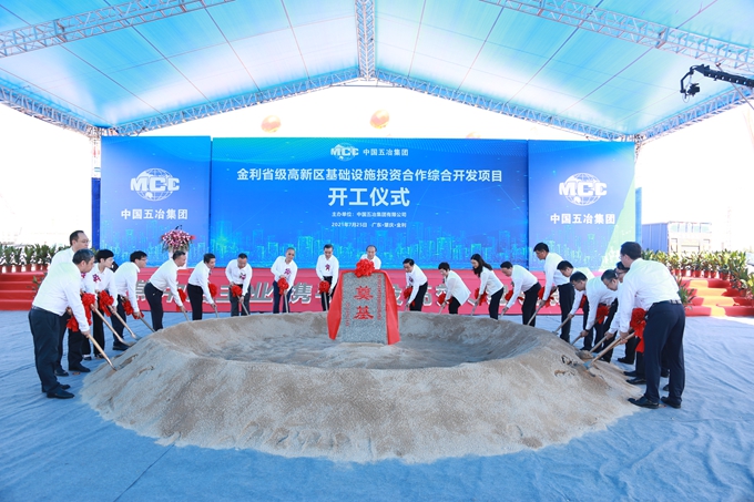 首页|yl6809永利集团有限公司官方网站