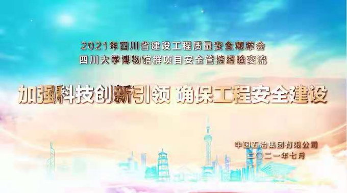 首页|yl6809永利集团有限公司官方网站