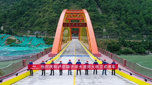 首页|yl6809永利集团有限公司官方网站