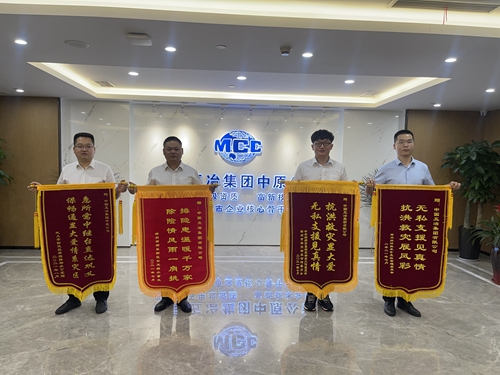 首页|yl6809永利集团有限公司官方网站