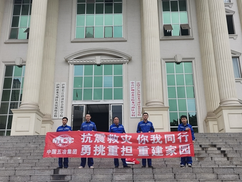 首页|yl6809永利集团有限公司官方网站