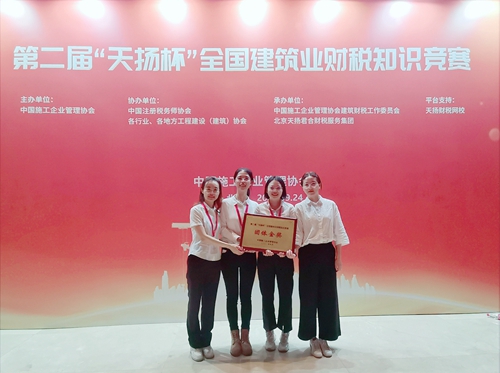 首页|yl6809永利集团有限公司官方网站