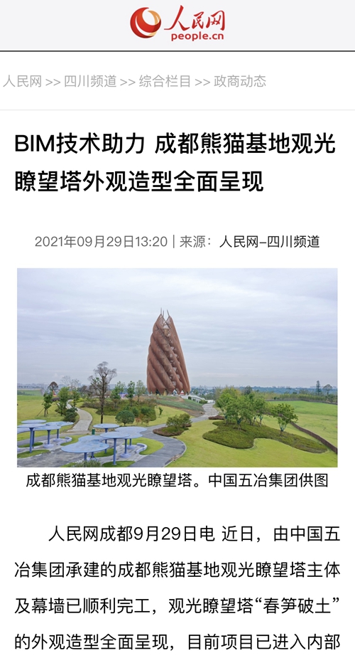 首页|yl6809永利集团有限公司官方网站