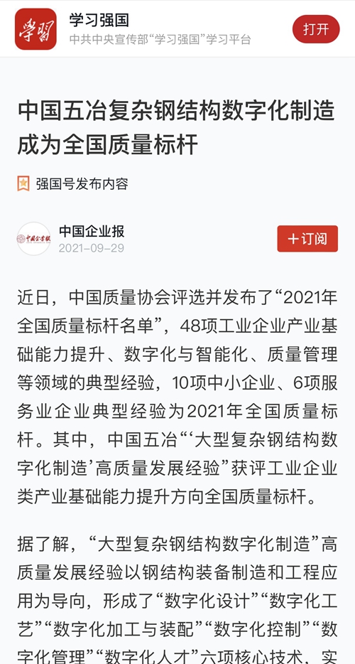 首页|yl6809永利集团有限公司官方网站