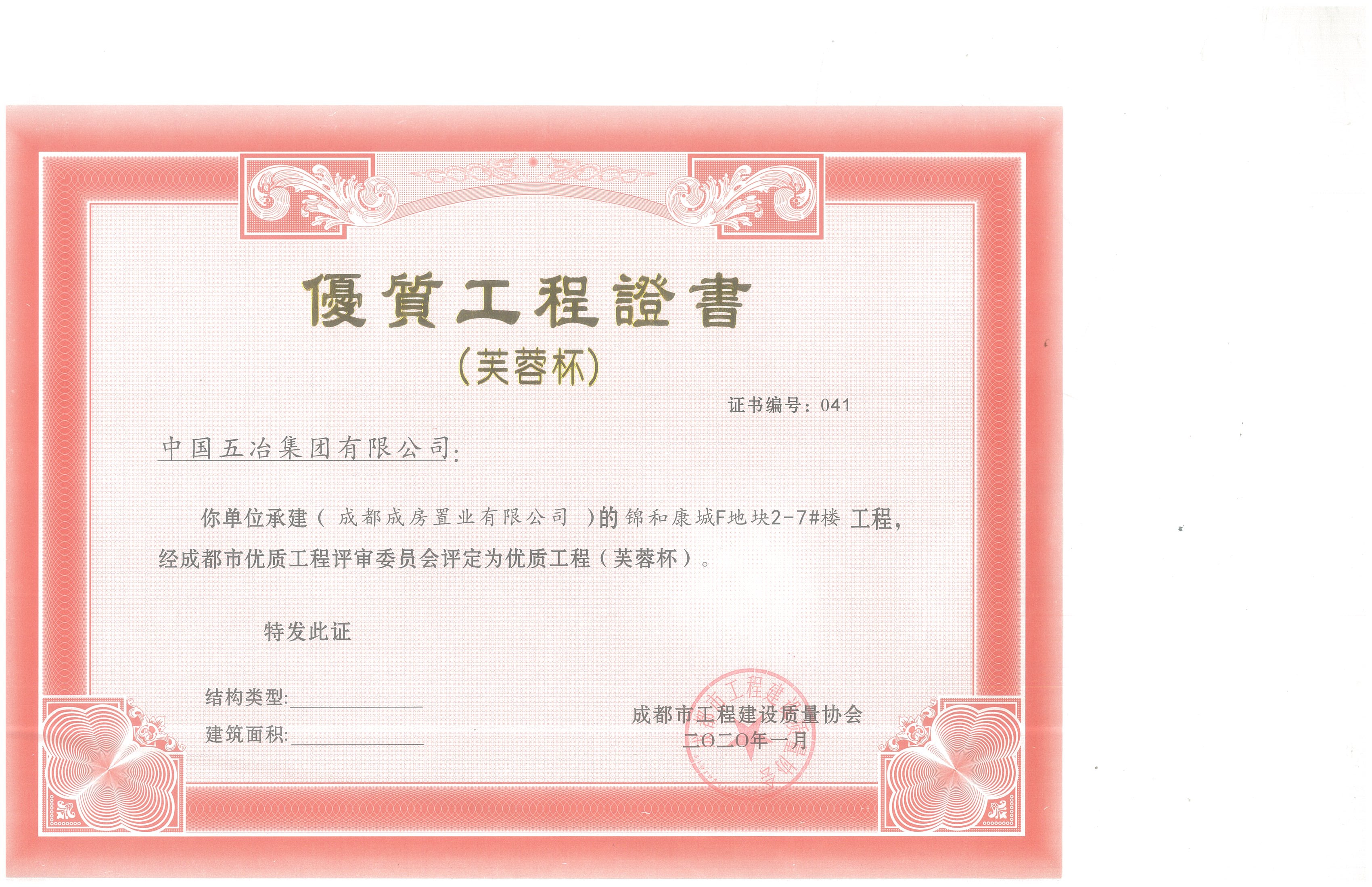 224d1fa4d779c270aa2b134f1b376d67