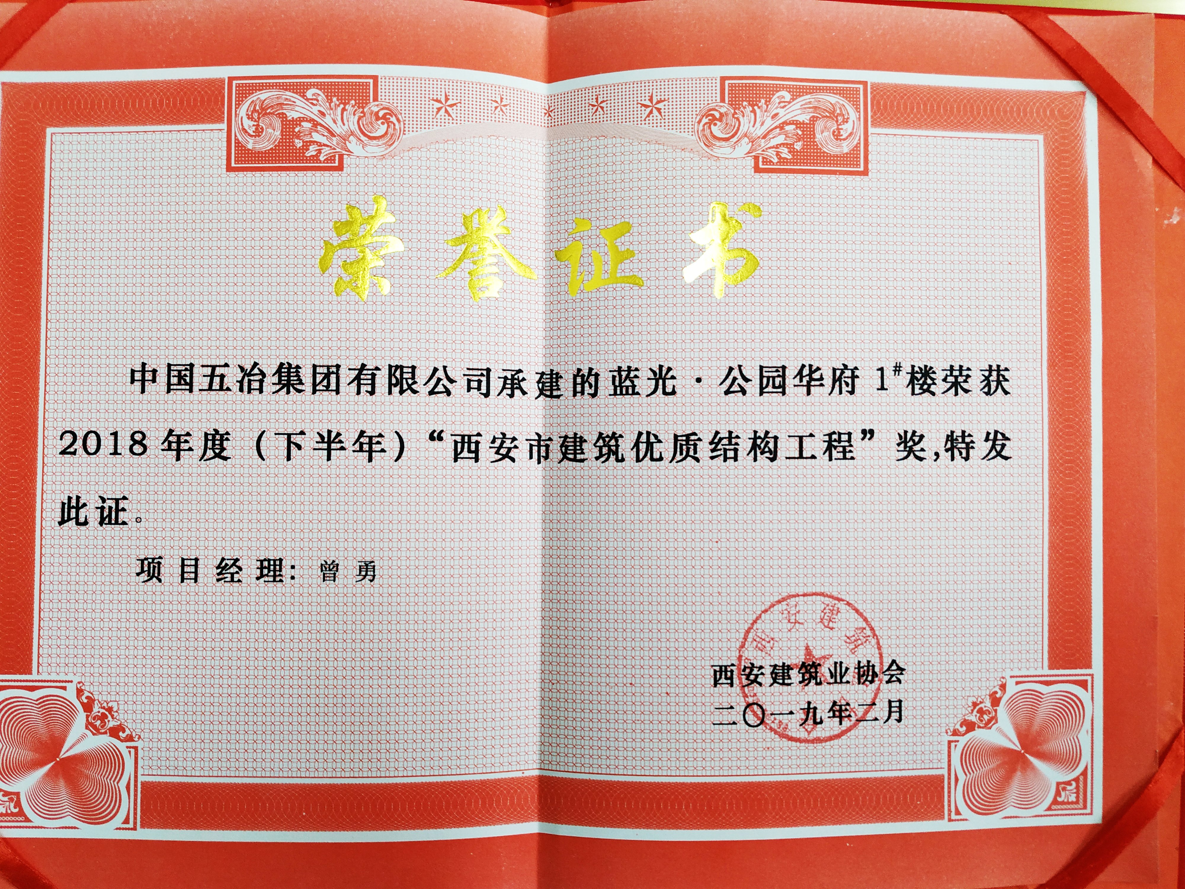 63572d679e3344e1266a5b72b4d25951