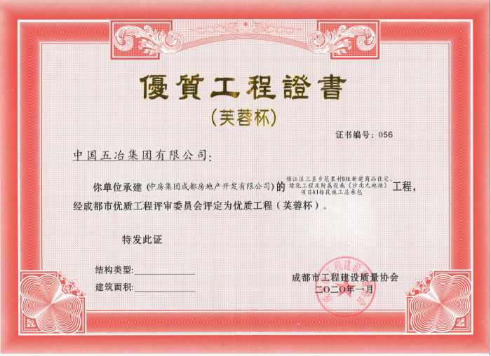 91c16893ad0512b0d290c4093f996023