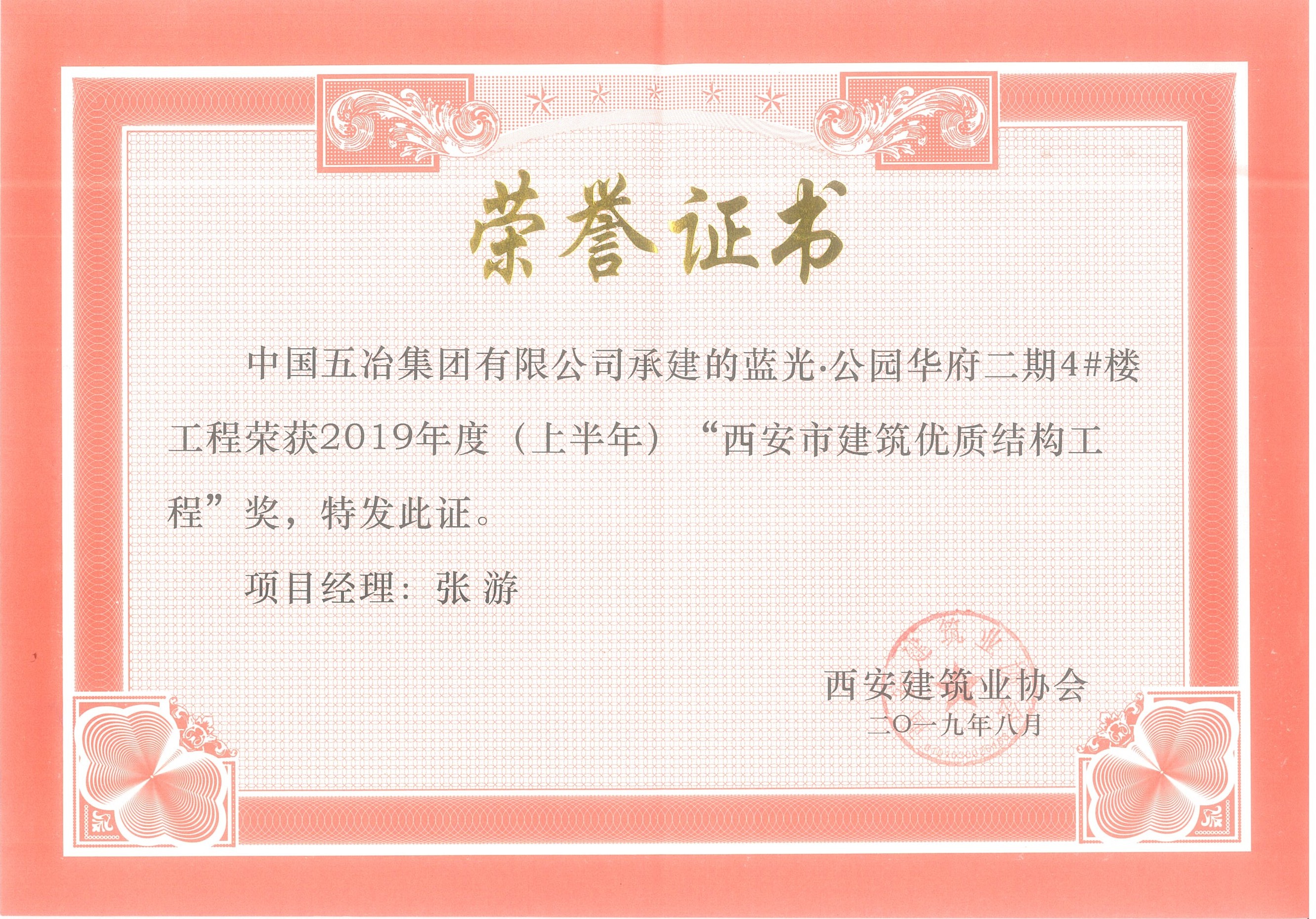 b9f17ce2aaacd6ff8813ff09ac07d540