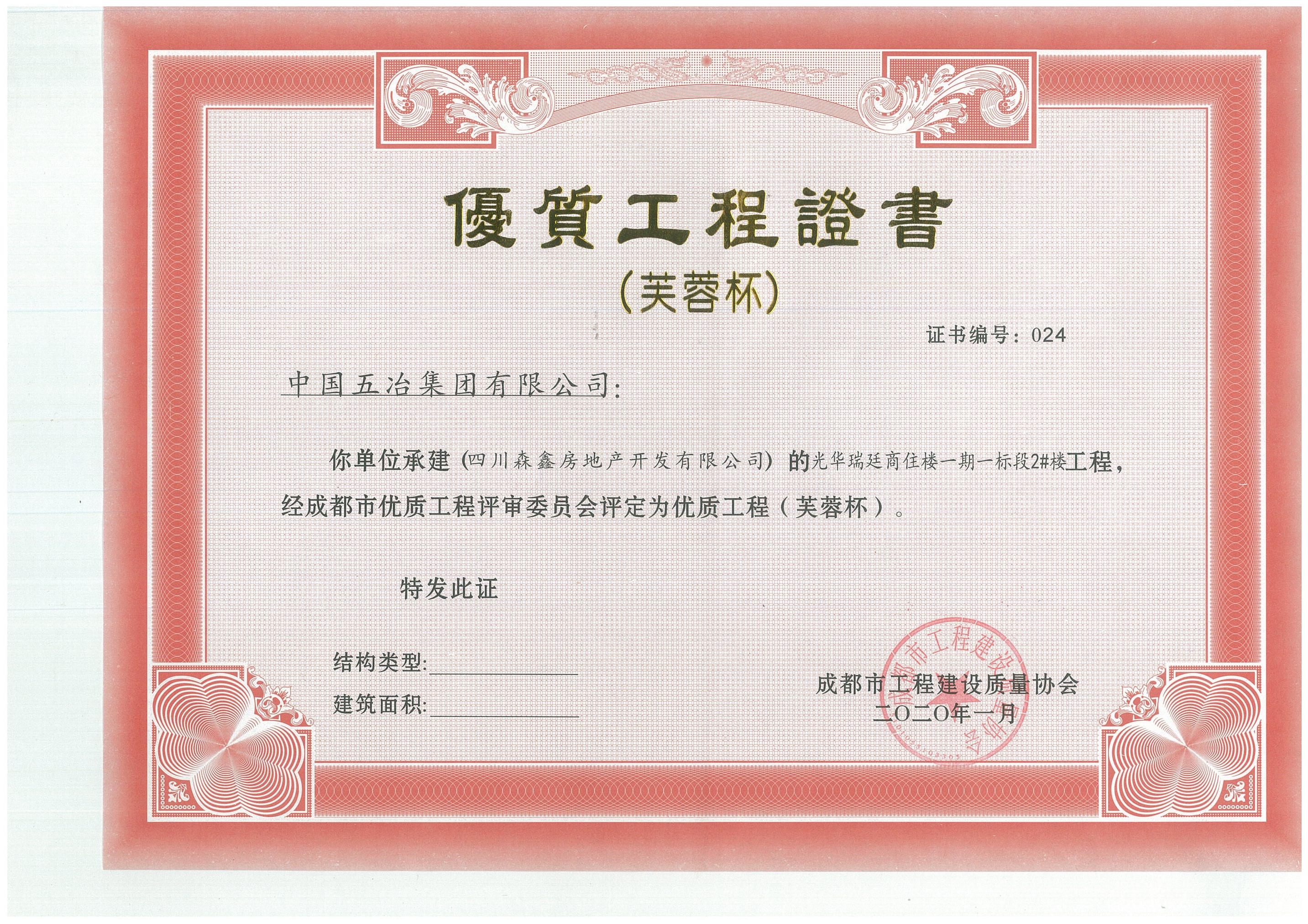 ee38e0477693a01c397bf2d4ed85104f