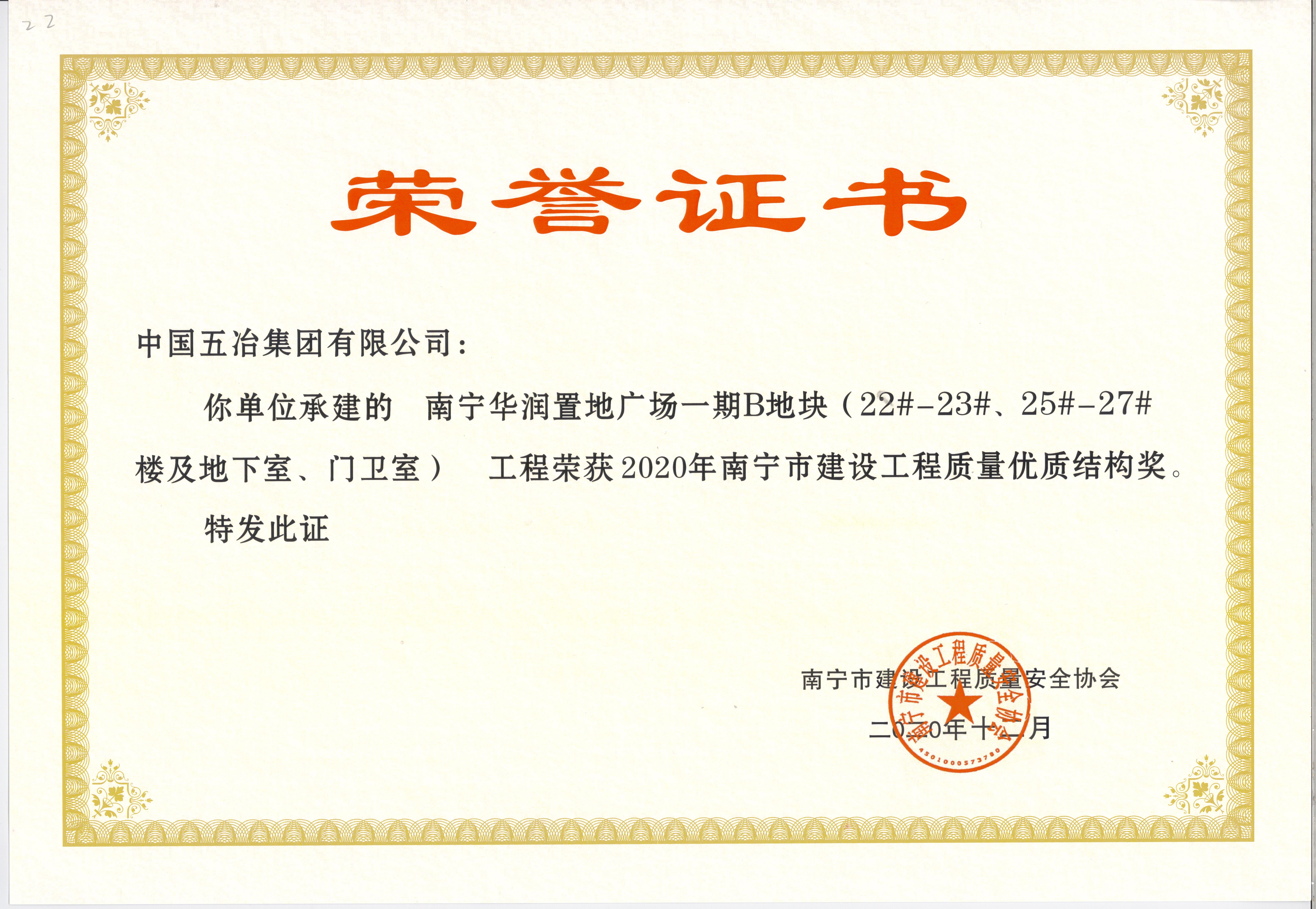 069c157997f2264ac6342415125d6d0e