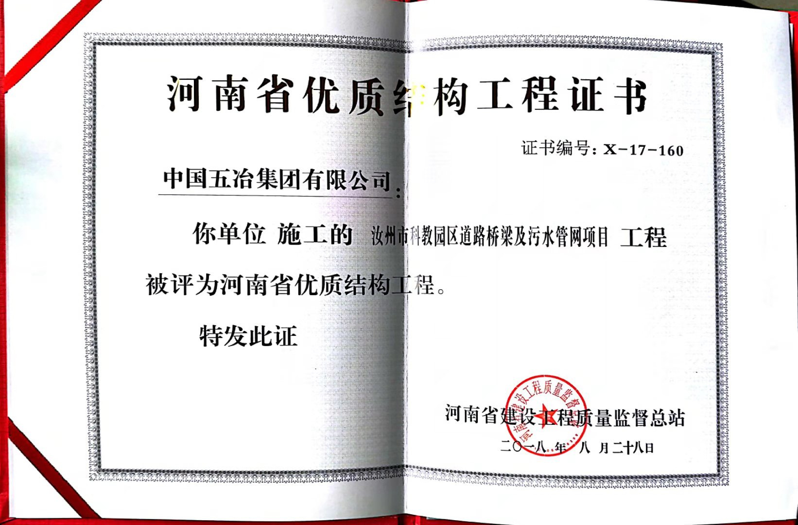 0e7e25f23ab8dd5e3267213dc15fd94a