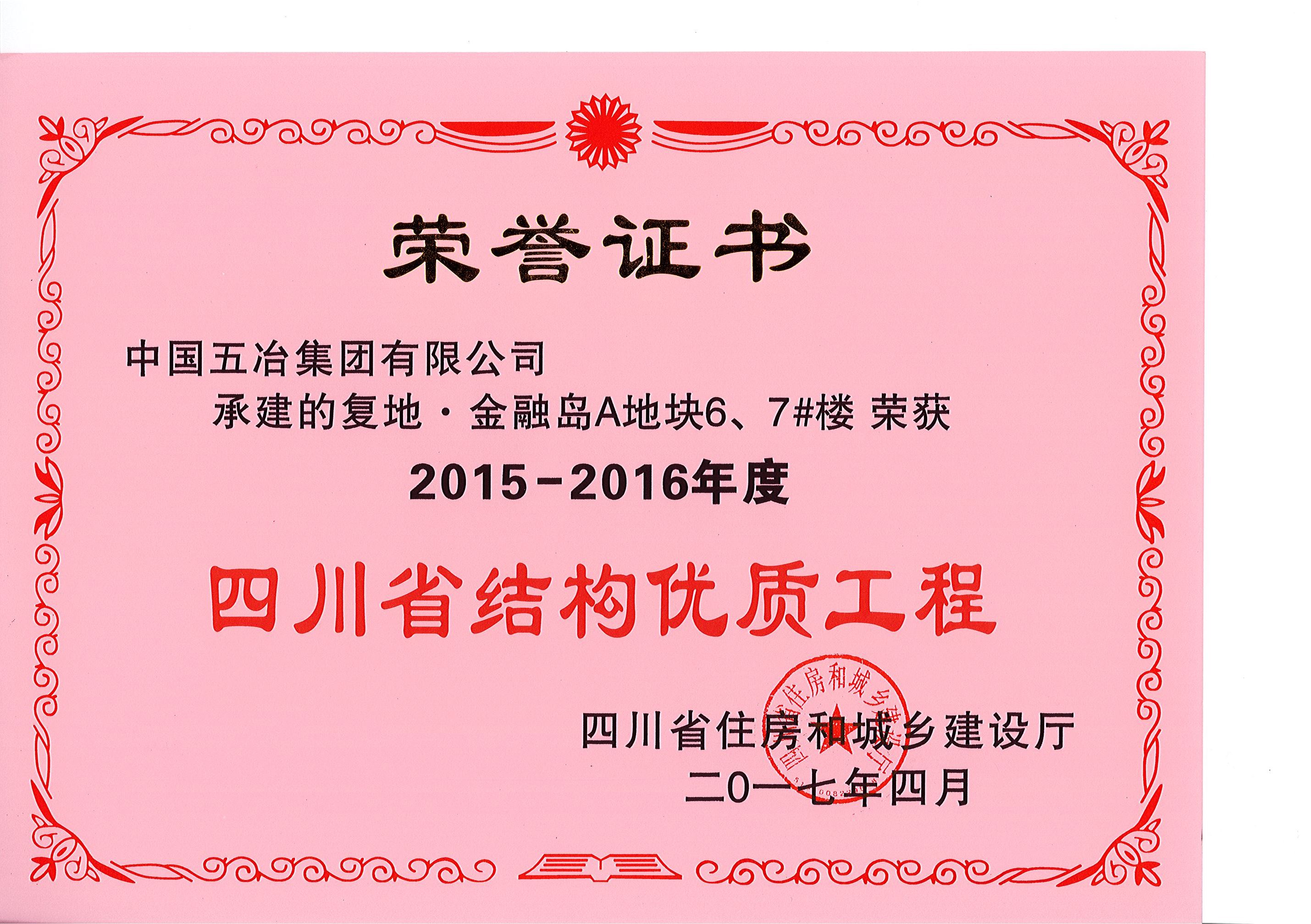 42c2e961759c5a8feae29dedd66193bb